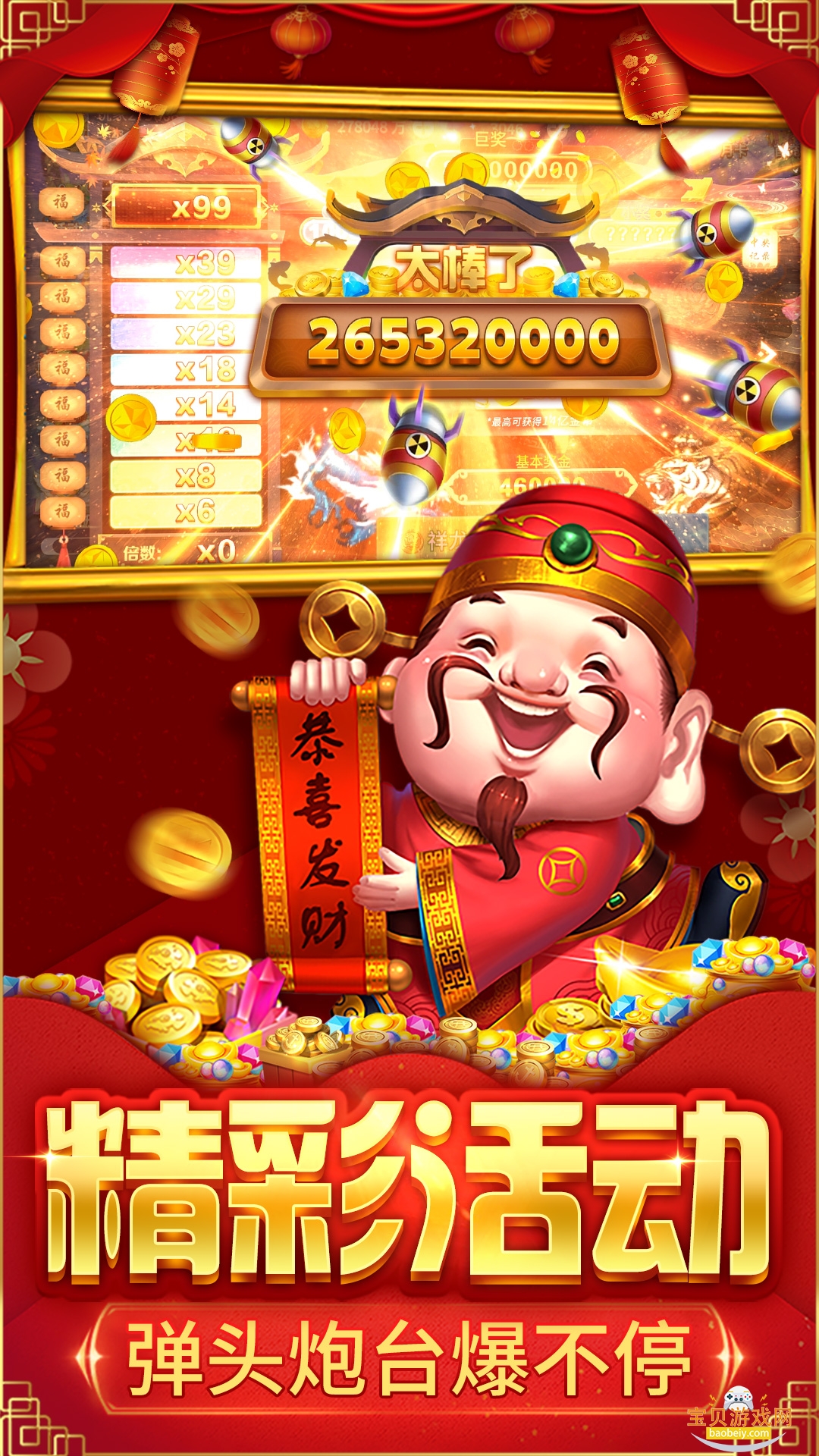 ���첶���������°�׿��1.0.0 ���°��ͼ0.