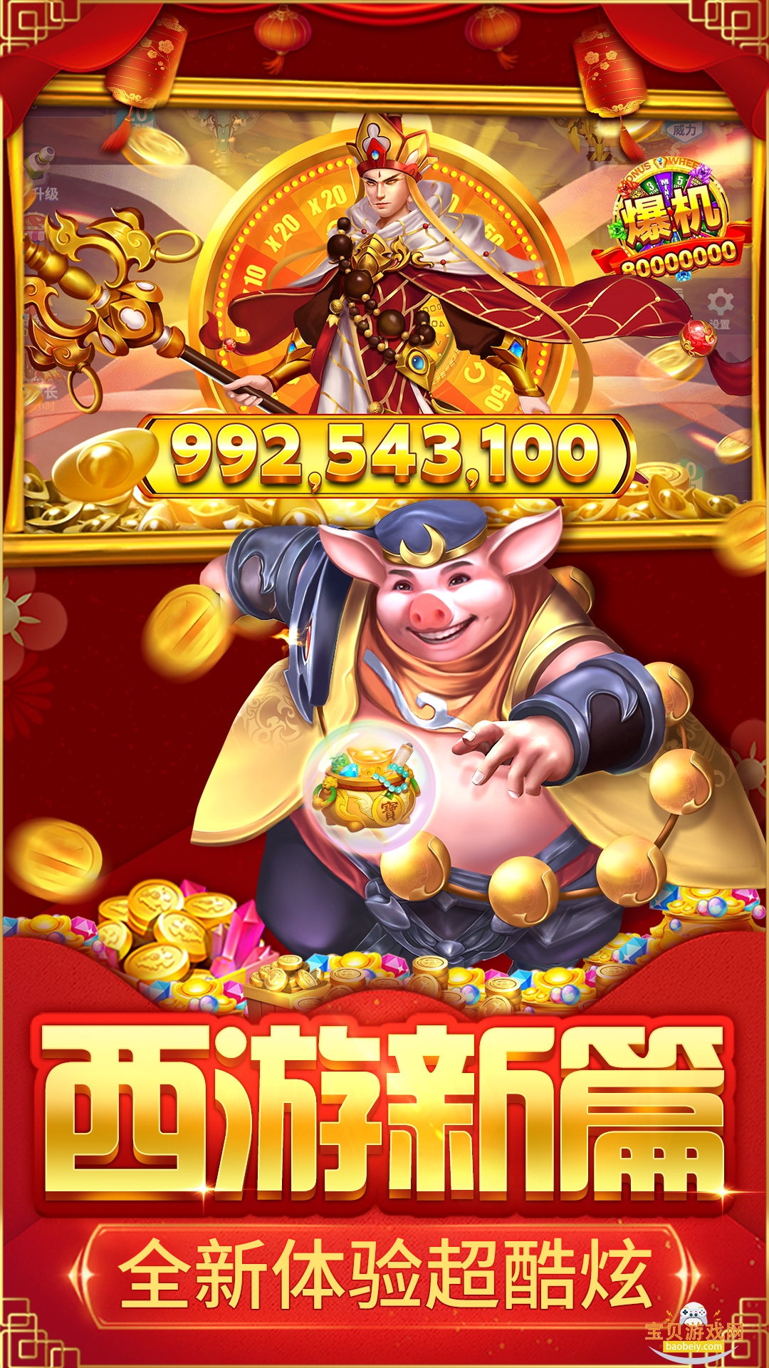 ���첶���������°�׿��1.0.0 ���°��ͼ2.