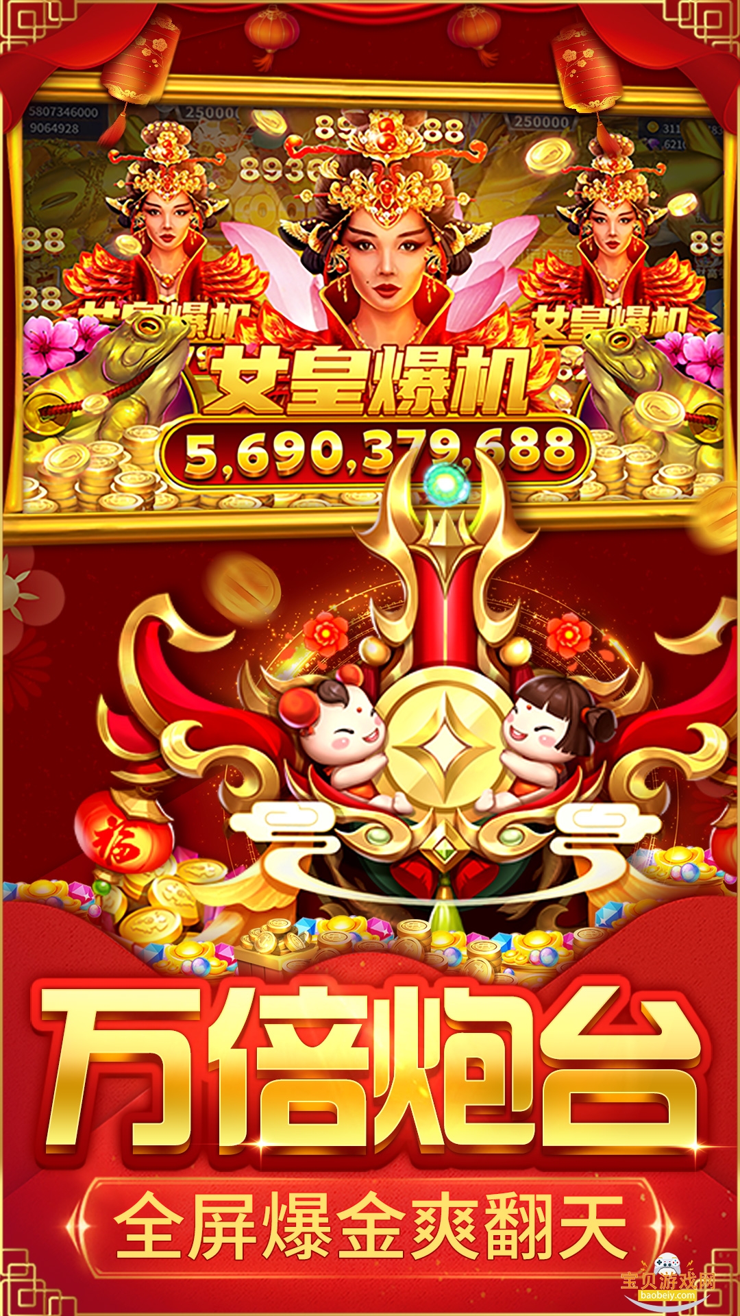 ���첶���������°�׿��1.0.0 ���°��ͼ4.