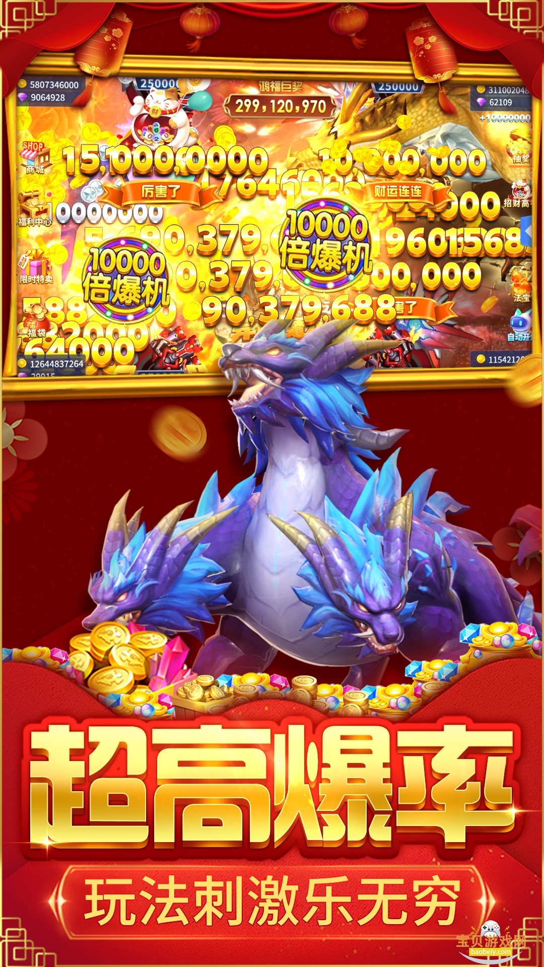 ���첶���������°�׿��1.0.0 ���°��ͼ3.