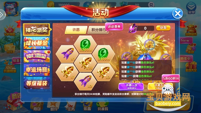 9918�������ظ߱���v1.0.9 �ֻ����ͼ3.