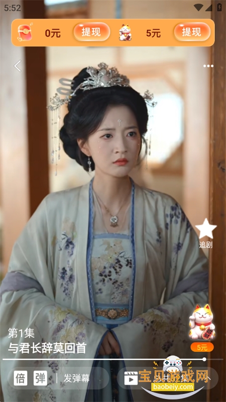 ������Ѷ̾�app��׿�����ֻ���v2.6.7 ��׿���ͼ4.