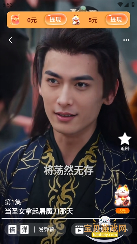 ������Ѷ̾�app��׿�����ֻ���v2.6.7 ��׿���ͼ6.