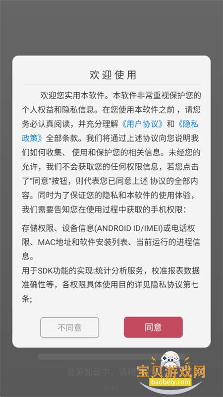 ˬ���Ķ���app��������ֻ���v1.0.0 ��׿���ͼ2.