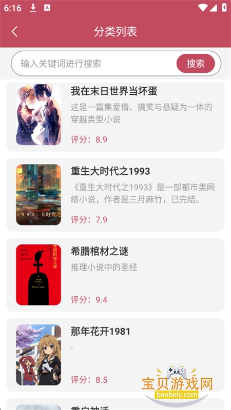 ˬ���Ķ���app��������ֻ���v1.0.0 ��׿���ͼ5.