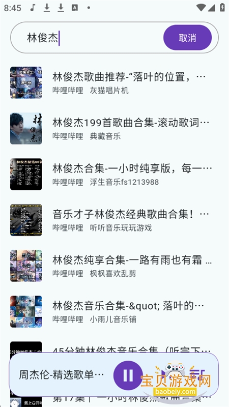 �������ָ赥Դ�ֿ�app��������ֻ���v1.4.2 ��׿���ͼ3.