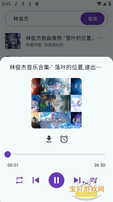 �������ָ赥Դ�ֿ�app��������ֻ���v1.4.2 ��׿���ͼ6.