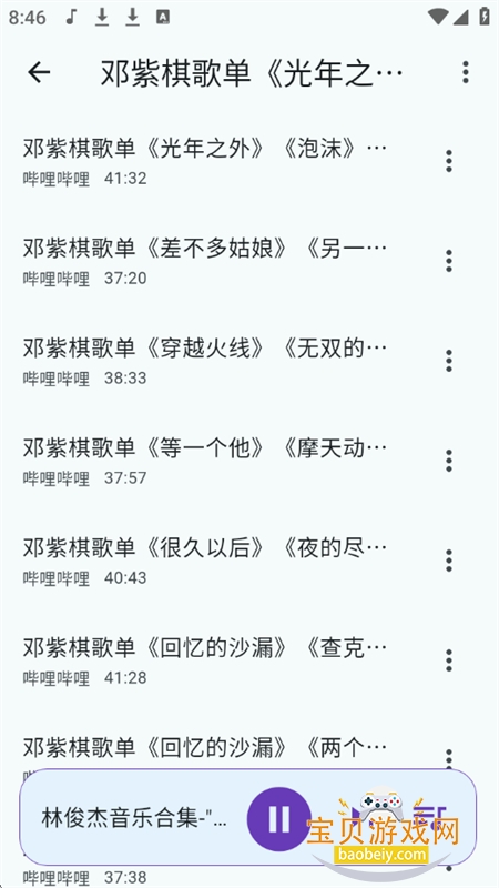 �������ָ赥Դ�ֿ�app��������ֻ���v1.4.2 ��׿���ͼ8.