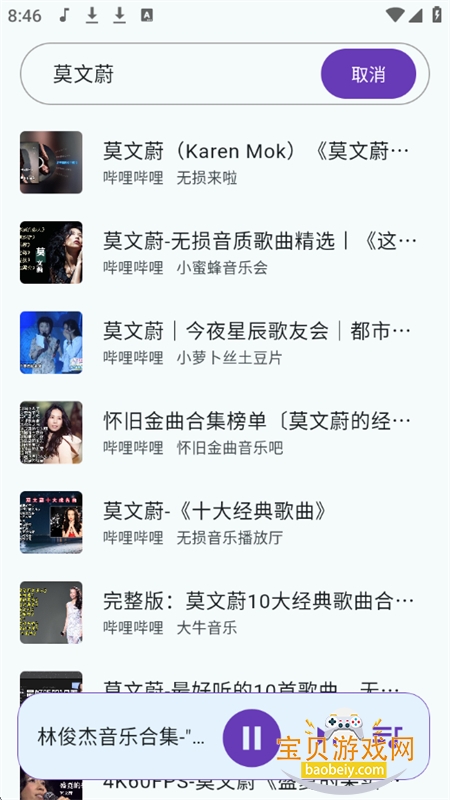 �������ָ赥Դ�ֿ�app��������ֻ���v1.4.2 ��׿���ͼ9.