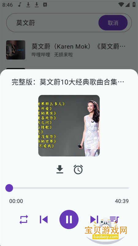 �������ָ赥Դ�ֿ�app��������ֻ���v1.4.2 ��׿���ͼ10.