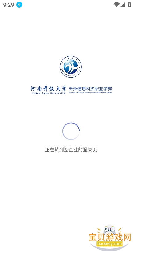 ���Ͽ��Ŵ�ѧ���Ϻӿ�app���°�v7.51.17���°��ͼ0.