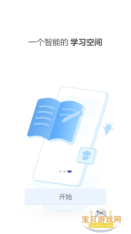 ���Ͽ��Ŵ�ѧ���Ϻӿ�app���°�v7.51.17���°��ͼ4.