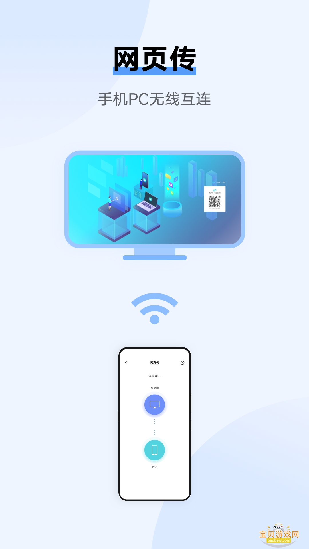 С�׻���app���°�4.1.1 �ֻ����ͼ0.