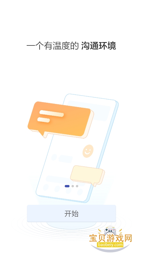 ���Ͽ��Ŵ�ѧ���Ϻӿ�app���°�v7.51.17���°��ͼ3.