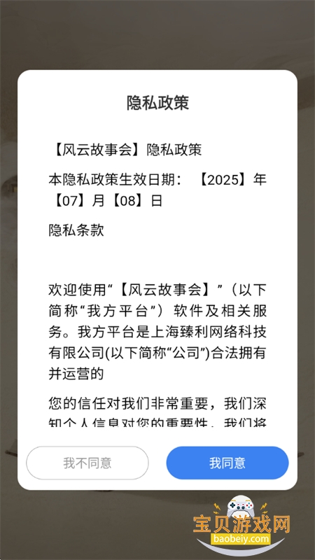 ���ƹ��»�app���°汾2026v1.1.2 ��׿���ͼ1.