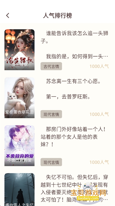 ���ƹ��»�app���°汾2026v1.1.2 ��׿���ͼ4.