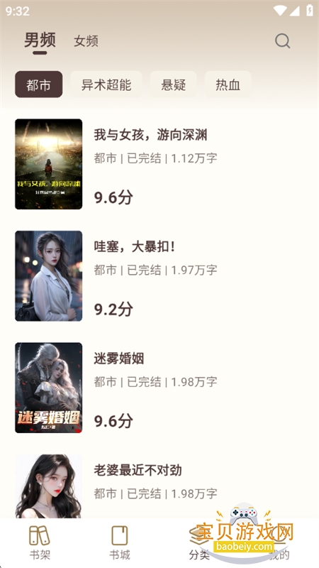 ���ƹ��»�app���°汾2026v1.1.2 ��׿���ͼ3.