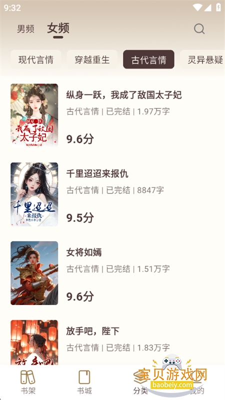 ���ƹ��»�app���°汾2026v1.1.2 ��׿���ͼ5.