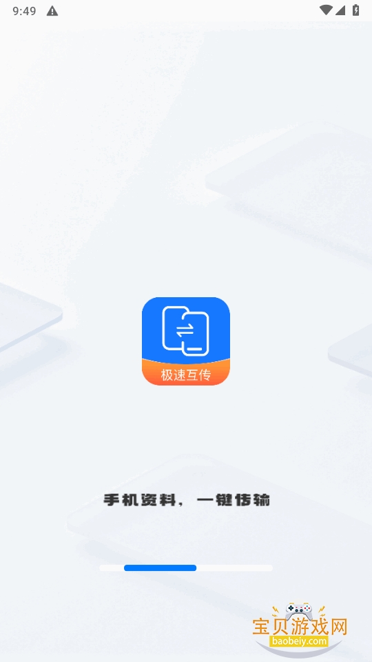 ������������app�ֻ����°�2.3.0 ��׿���ͼ5.