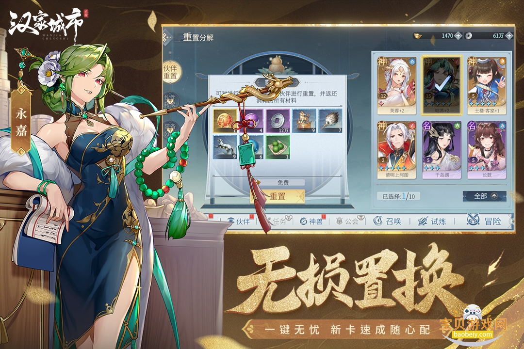 ���ҳ����������°�׿��1.0.5 ��׿���ͼ2.