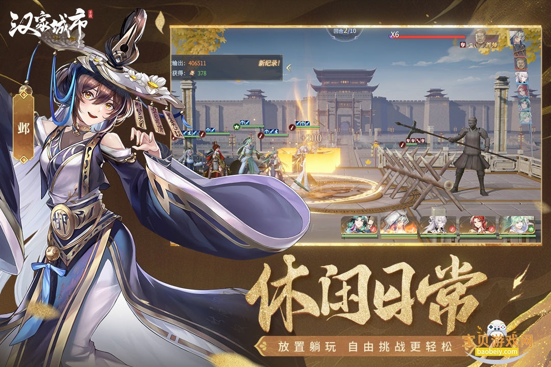 ���ҳ����������°�׿��1.0.5 ��׿���ͼ3.