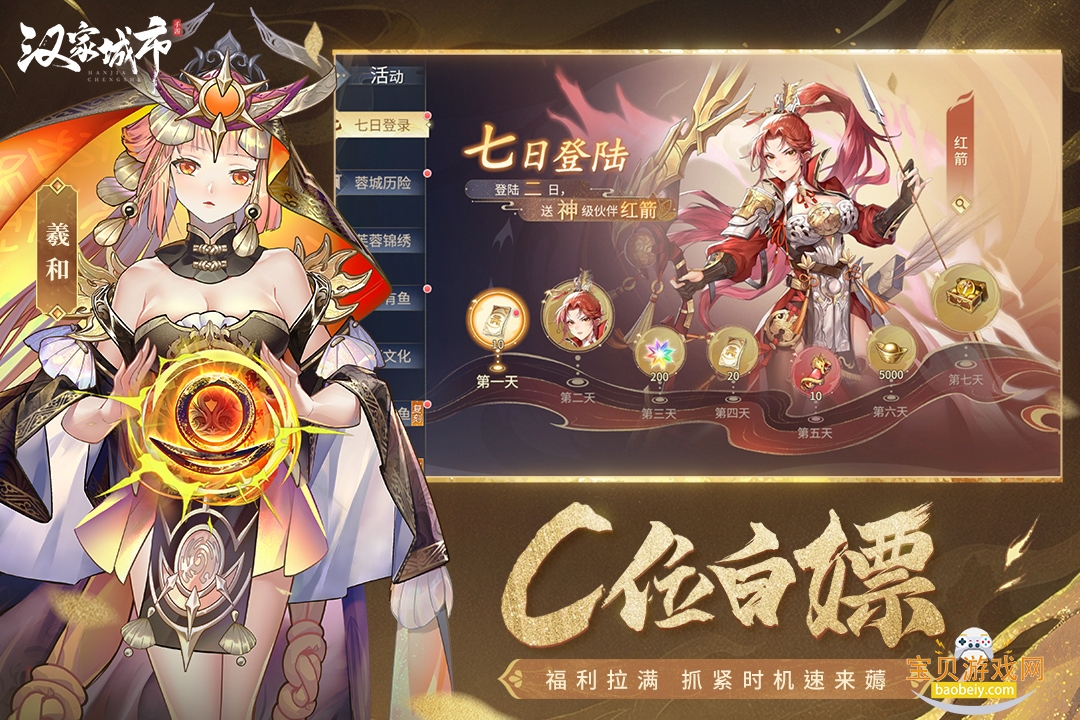 ���ҳ����������°�׿��1.0.5 ��׿���ͼ4.