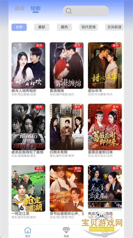 811���TV�̾�app��׿�ֻ���v1.2.2 ��׿���ͼ6.