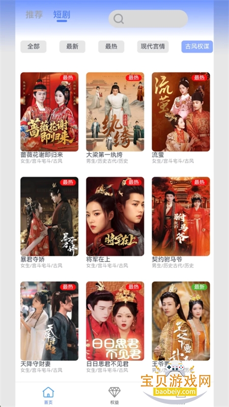 811���TV�̾�app��׿�ֻ���v1.2.2 ��׿���ͼ7.