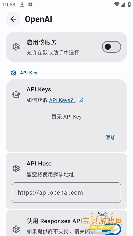 chatboostApp����2026���°�