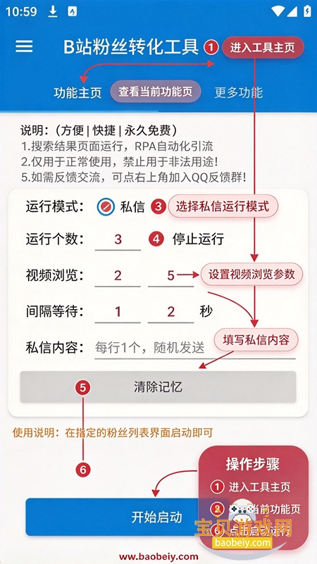 Bվ��˿����app�����ֻ���
