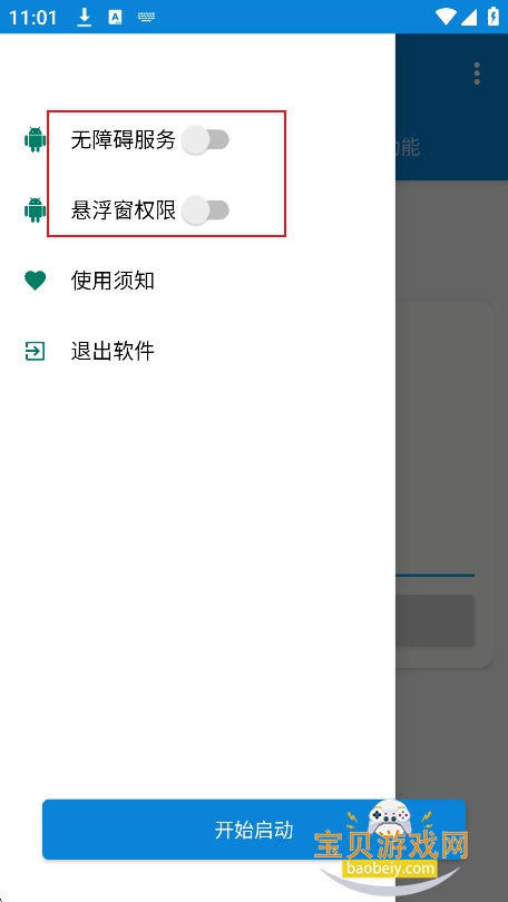 Bվ��˿����app�����ֻ���