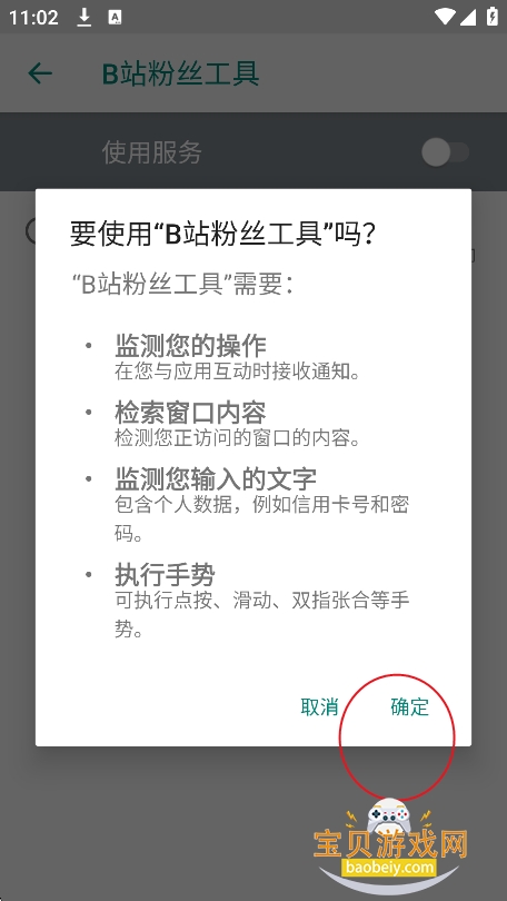 Bվ��˿����app�����ֻ���