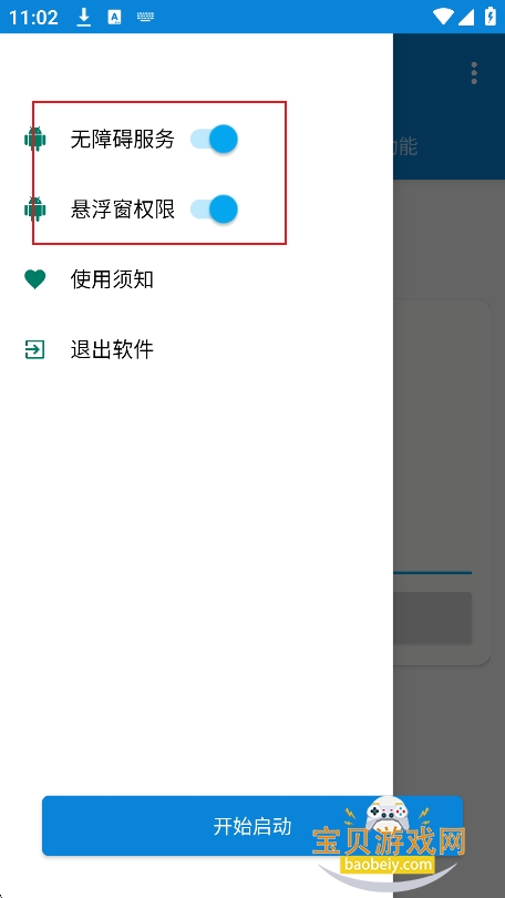 Bվ��˿����app�����ֻ���