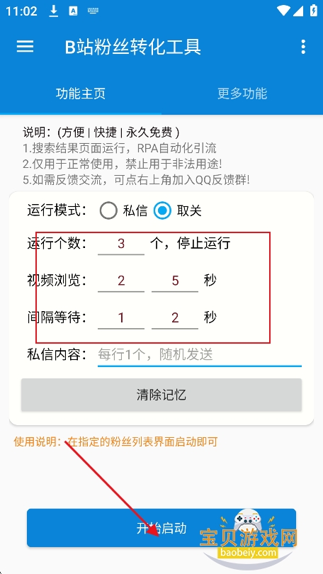 Bվ��˿����app�����ֻ���