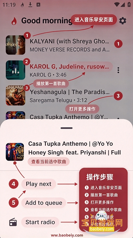 firetube���ֲ�����app�ٷ����°�