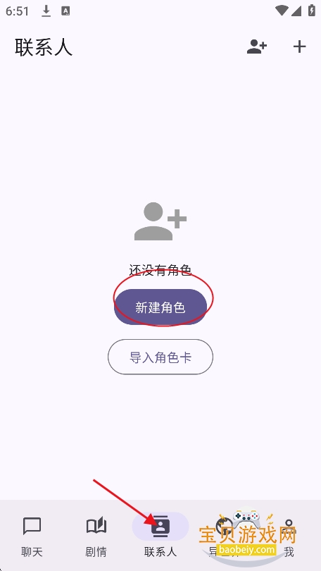 paracosm ai������������