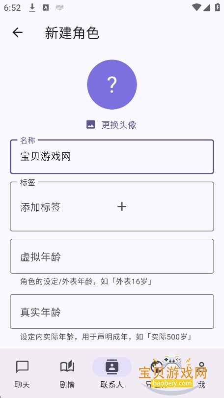 paracosm ai������������