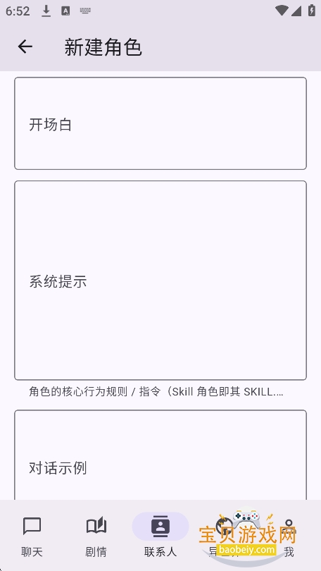 paracosm ai������������