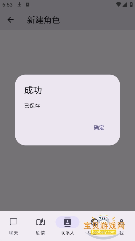 paracosm ai������������