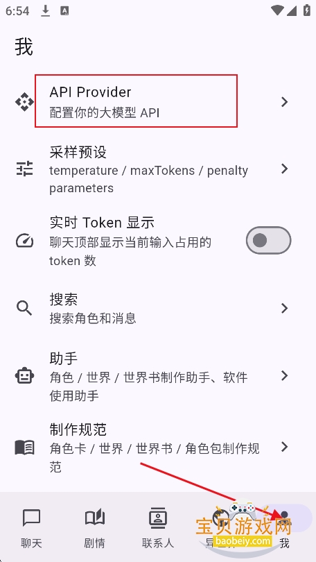 paracosm ai������������