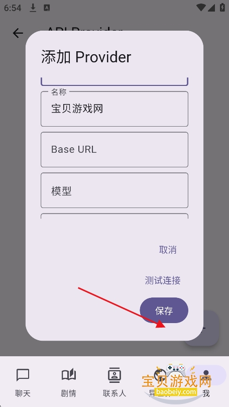 paracosm ai������������
