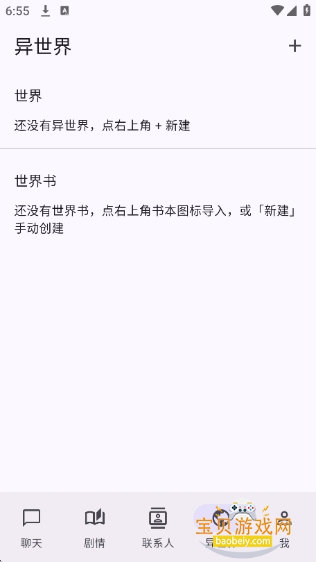 paracosm ai������������
