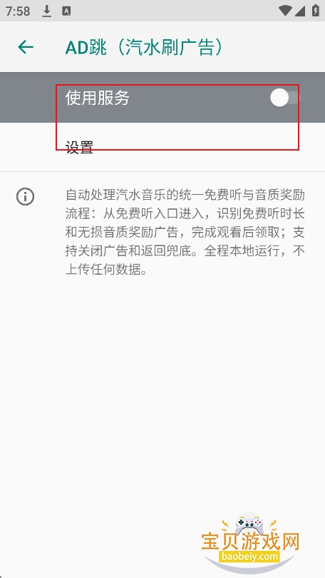 AD����ˮˢ����������°�