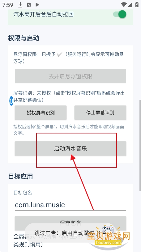 AD����ˮˢ����������°�