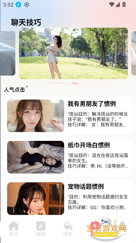 LovieAI�ٷ���������