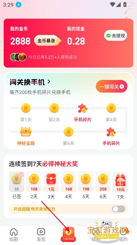 �̾���Ӻ����2026���°�