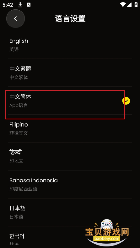 BlinkDrama�̾�app���°�