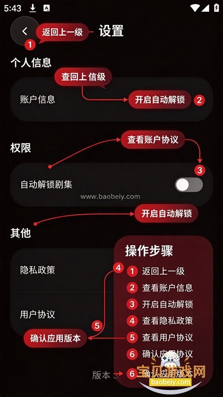 BlinkDrama�̾�app���°�
