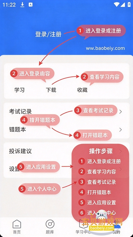 �ǹ���ѧ��app�ٷ����°�