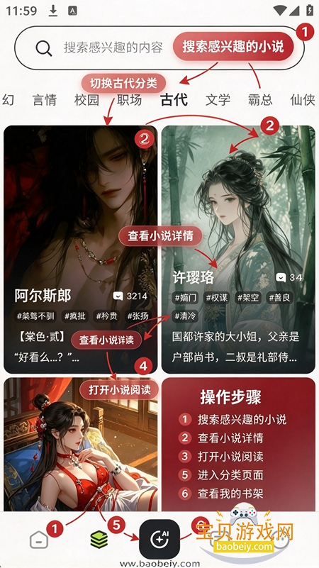 chattee AI������������